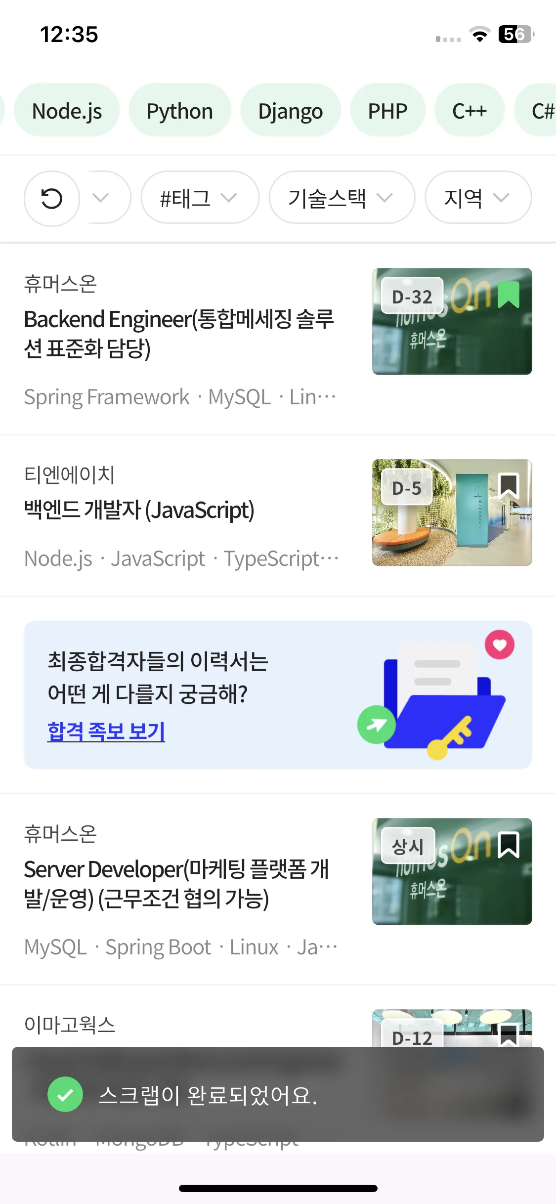Test Image 7